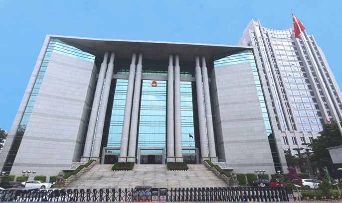 厦门市中级人民法院